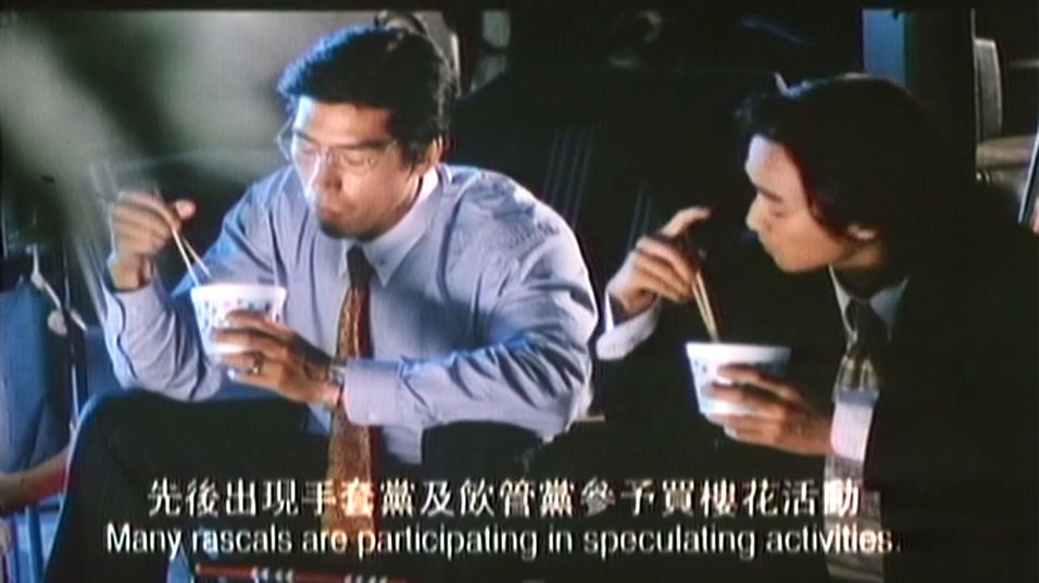 尖东双虎剧照的剧照