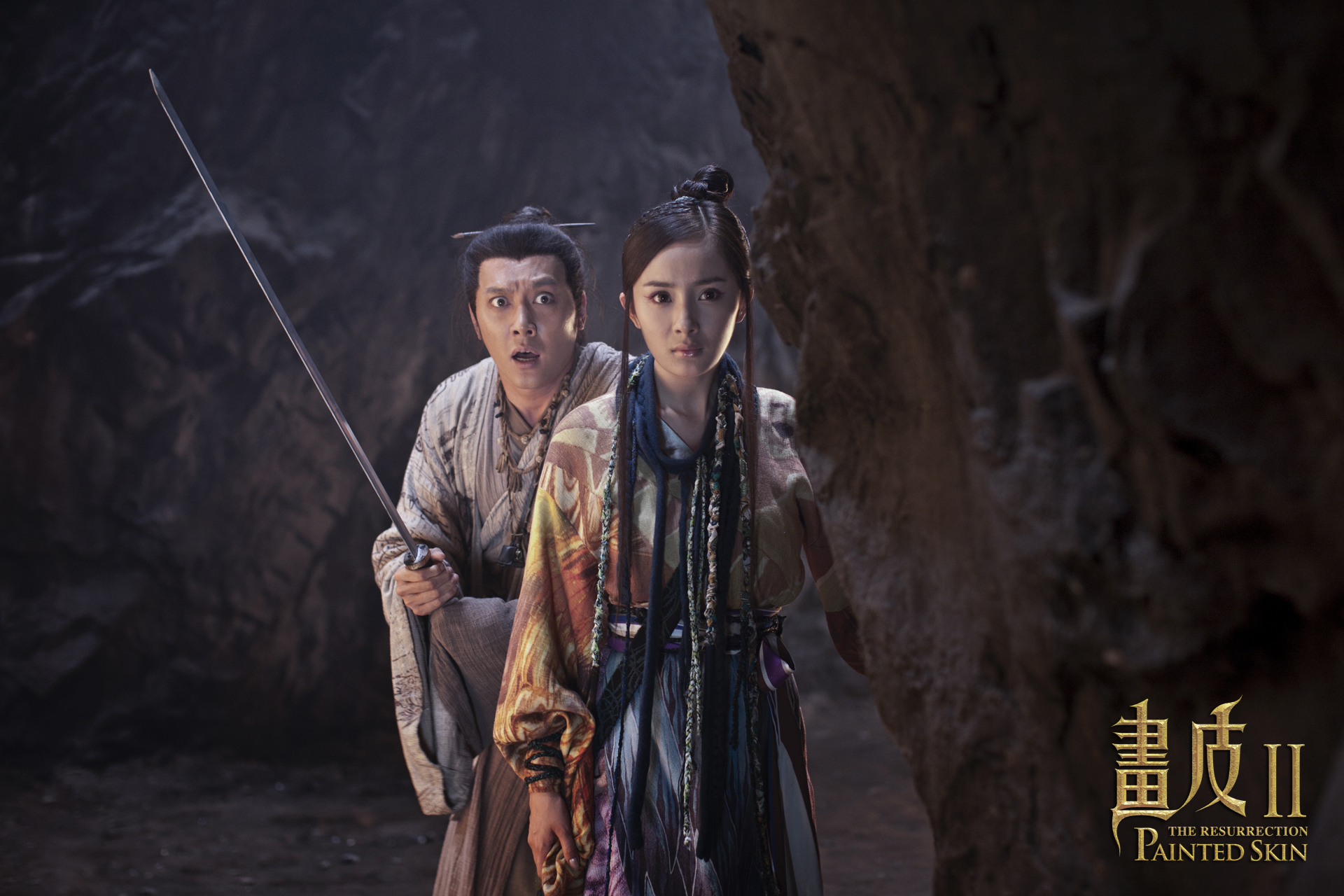 画皮2剧照的剧照