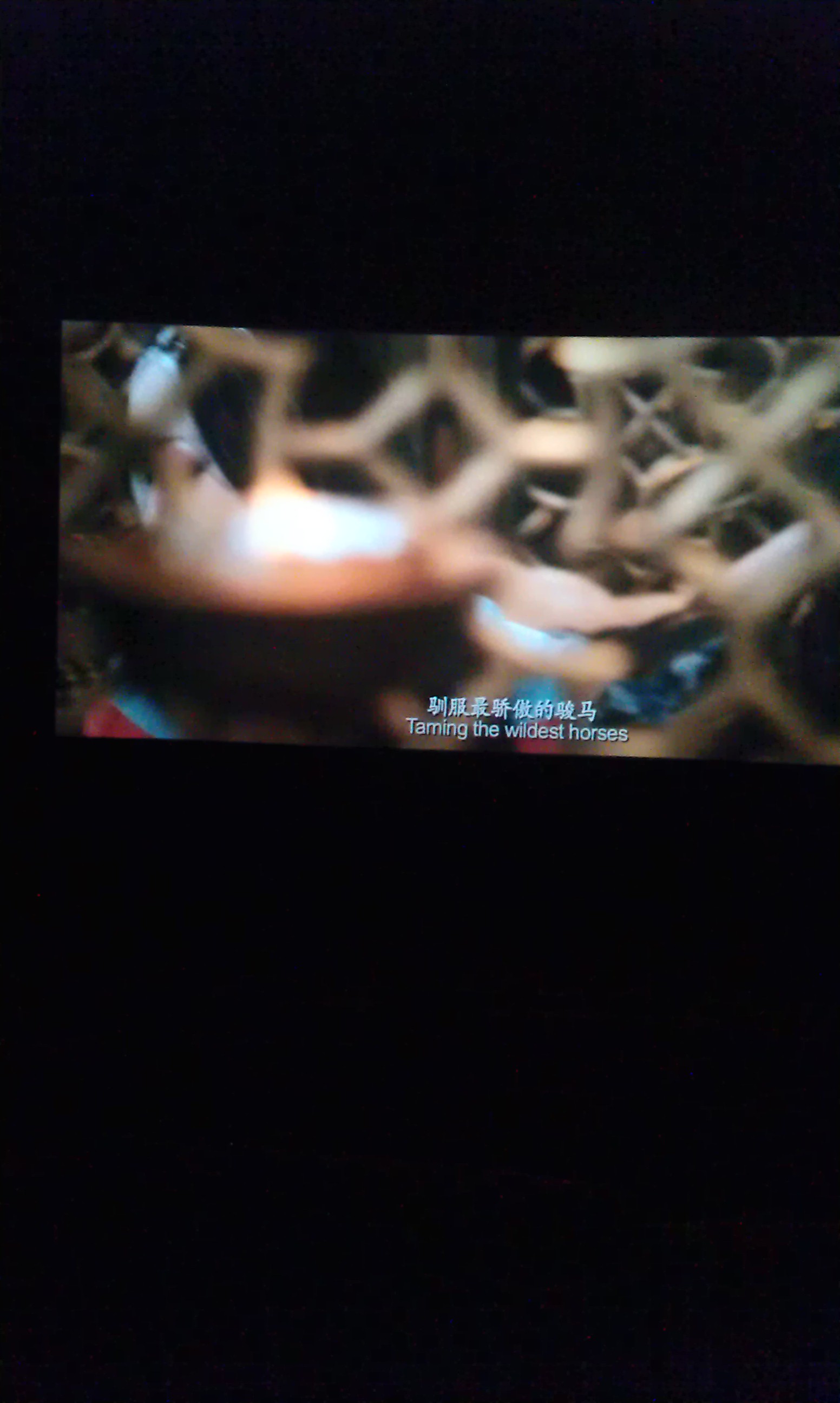 画皮2剧照的剧照