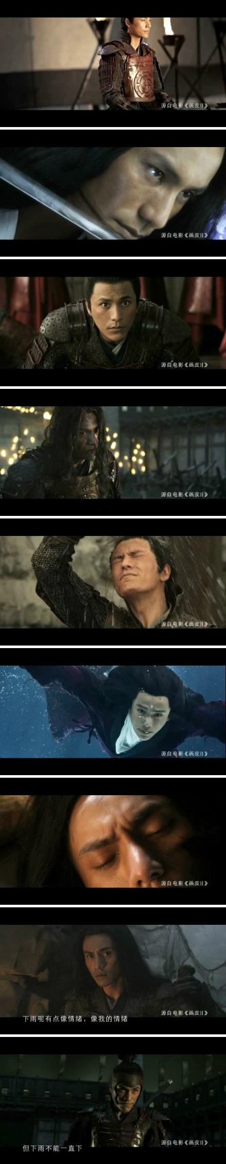 画皮2剧照的剧照