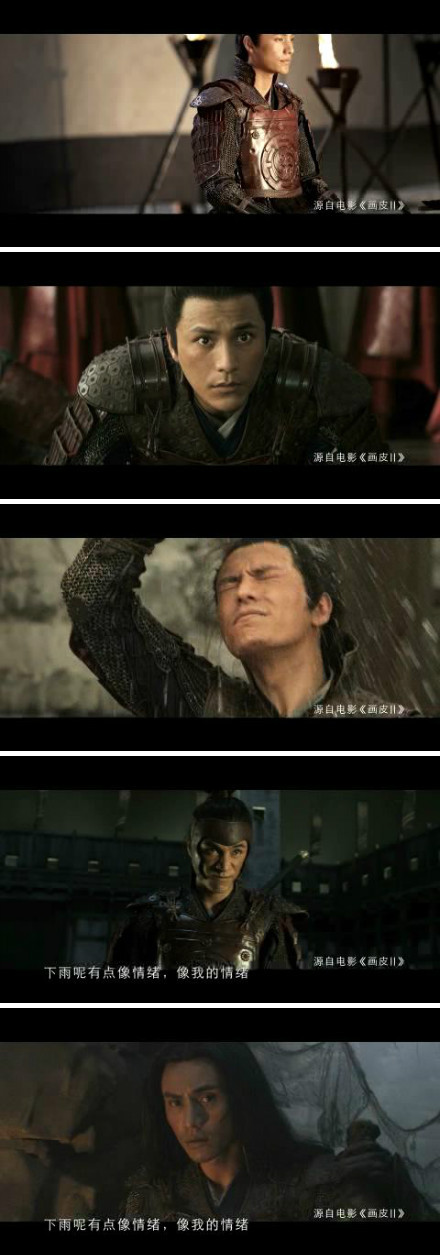 画皮2剧照的剧照