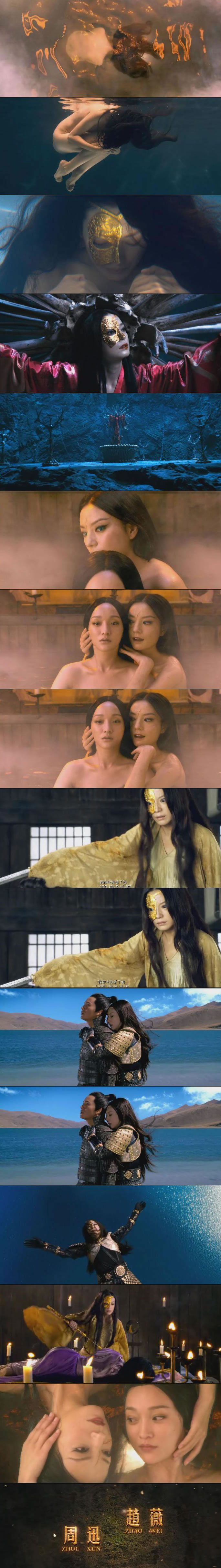 画皮2剧照的剧照