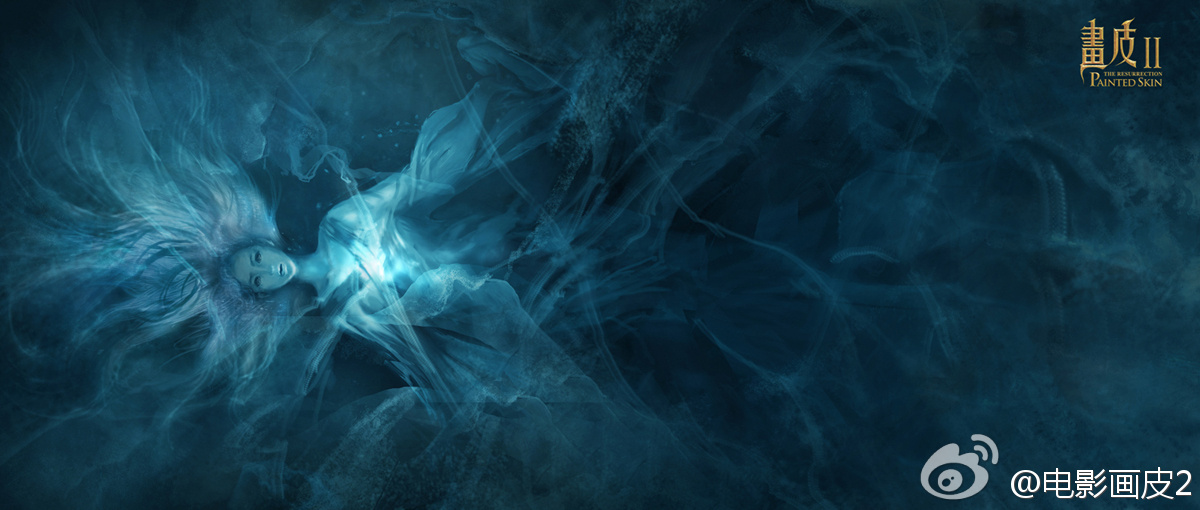 画皮2剧照的剧照