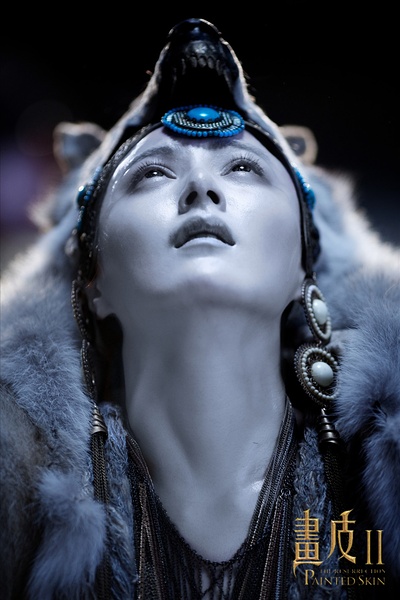 画皮2剧照的剧照