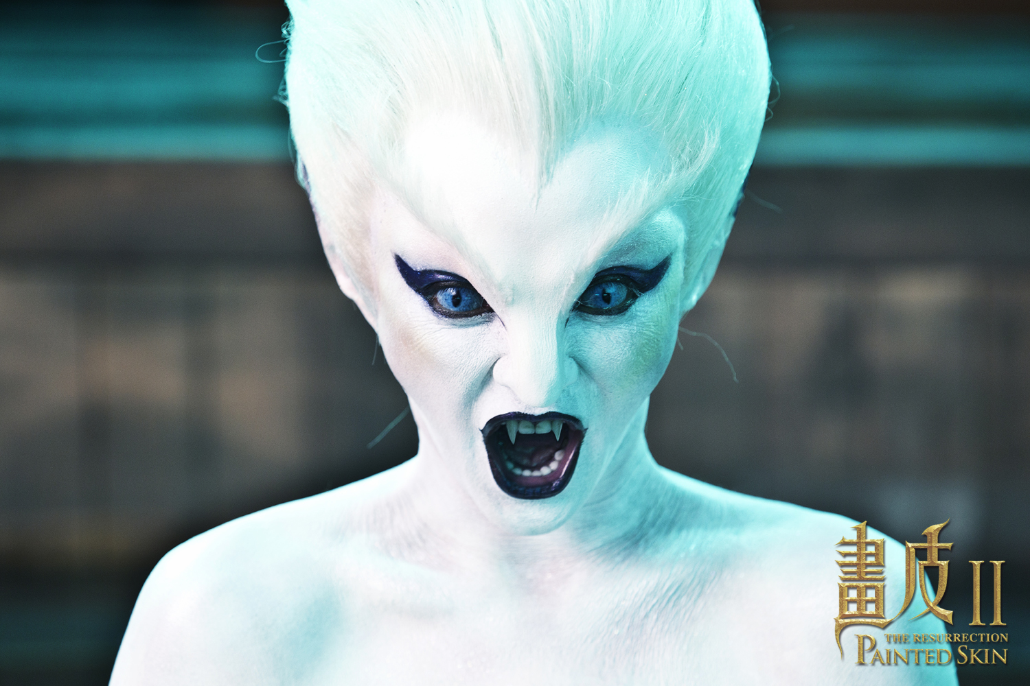 画皮2剧照的剧照