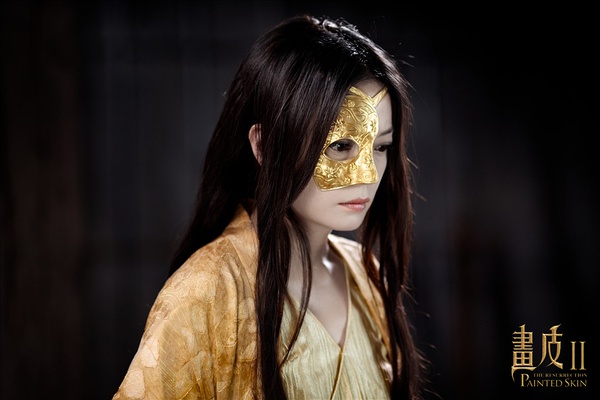 画皮2剧照的剧照