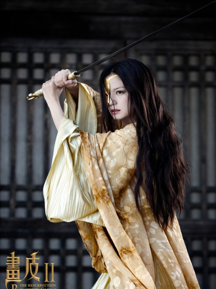 画皮2剧照的剧照