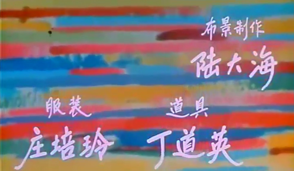 大丈夫的私房钱剧照的剧照