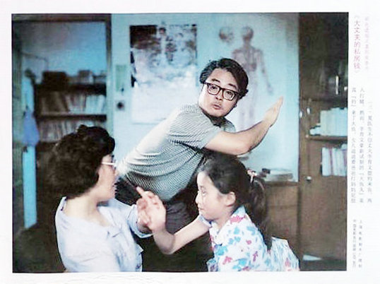 大丈夫的私房钱剧照的剧照