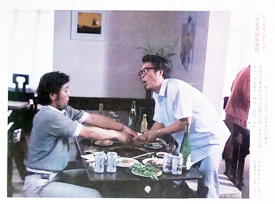 大丈夫的私房钱剧照的剧照