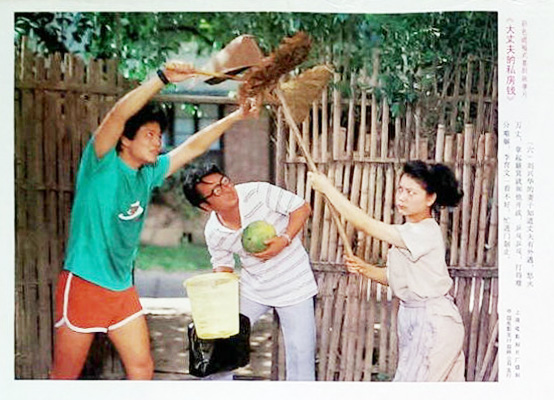 大丈夫的私房钱剧照的剧照