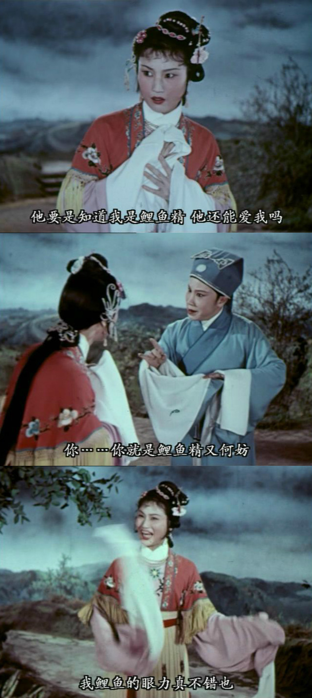 追鱼剧照的剧照