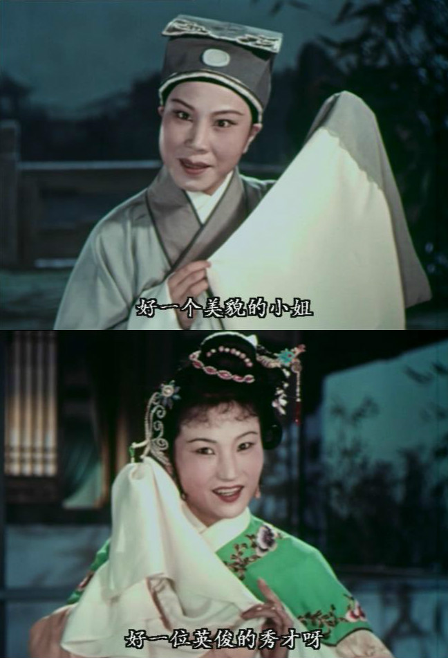 追鱼剧照的剧照