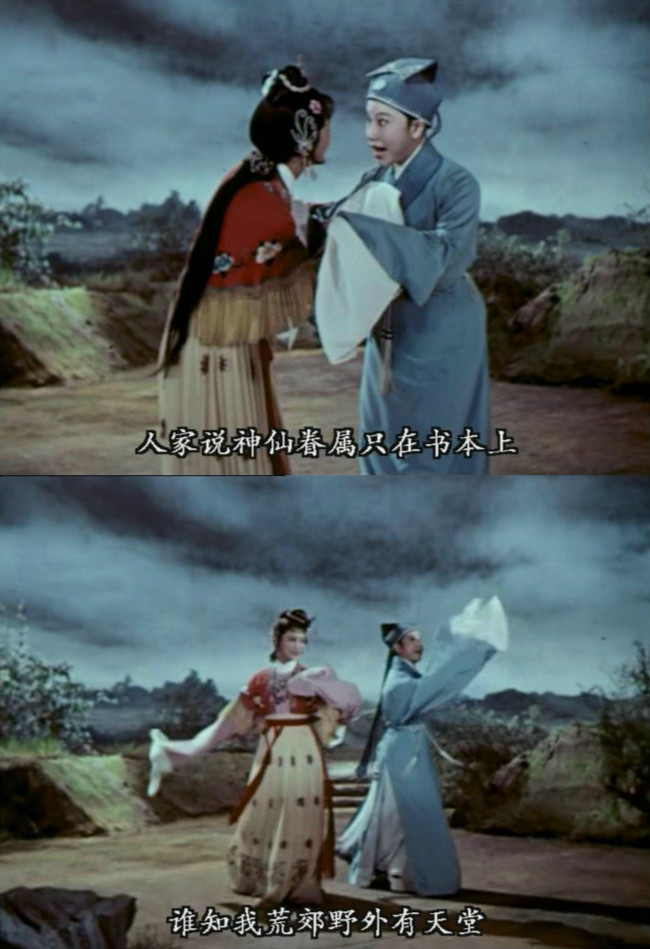 追鱼剧照的剧照