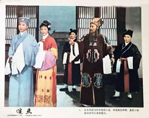 追鱼剧照的剧照