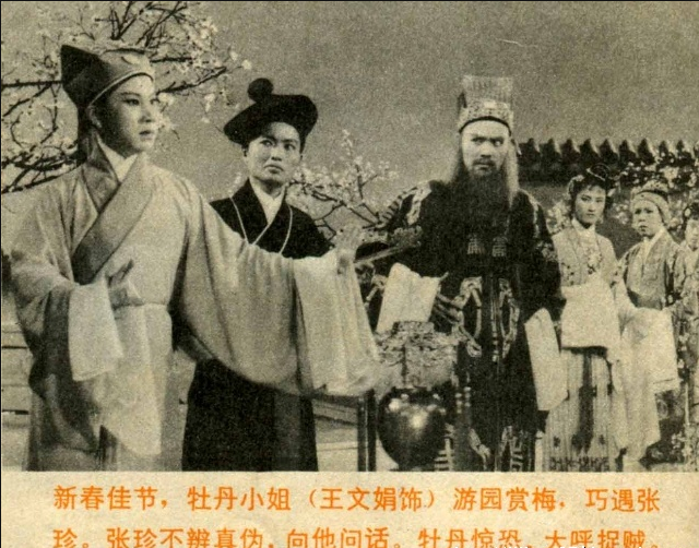 追鱼剧照的剧照