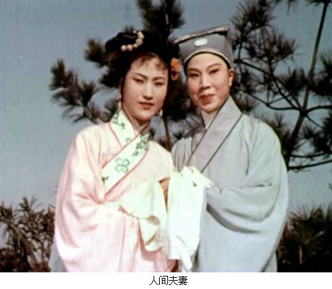 追鱼剧照的剧照