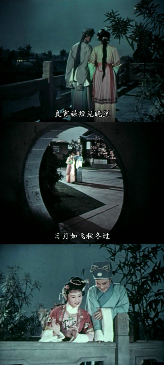 追鱼剧照的剧照