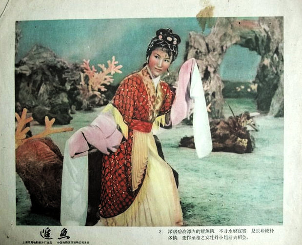 追鱼剧照的剧照