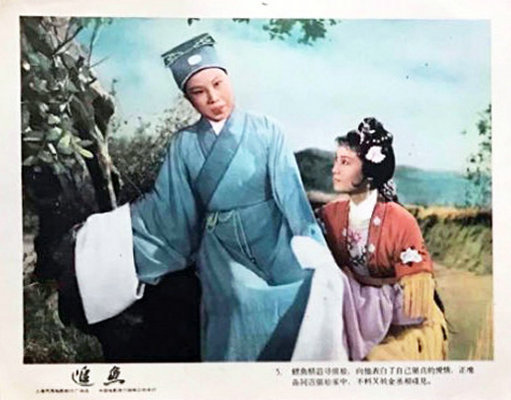 追鱼剧照的剧照