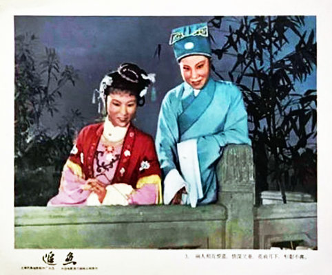 追鱼剧照的剧照