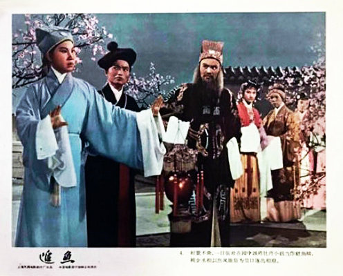 追鱼剧照的剧照