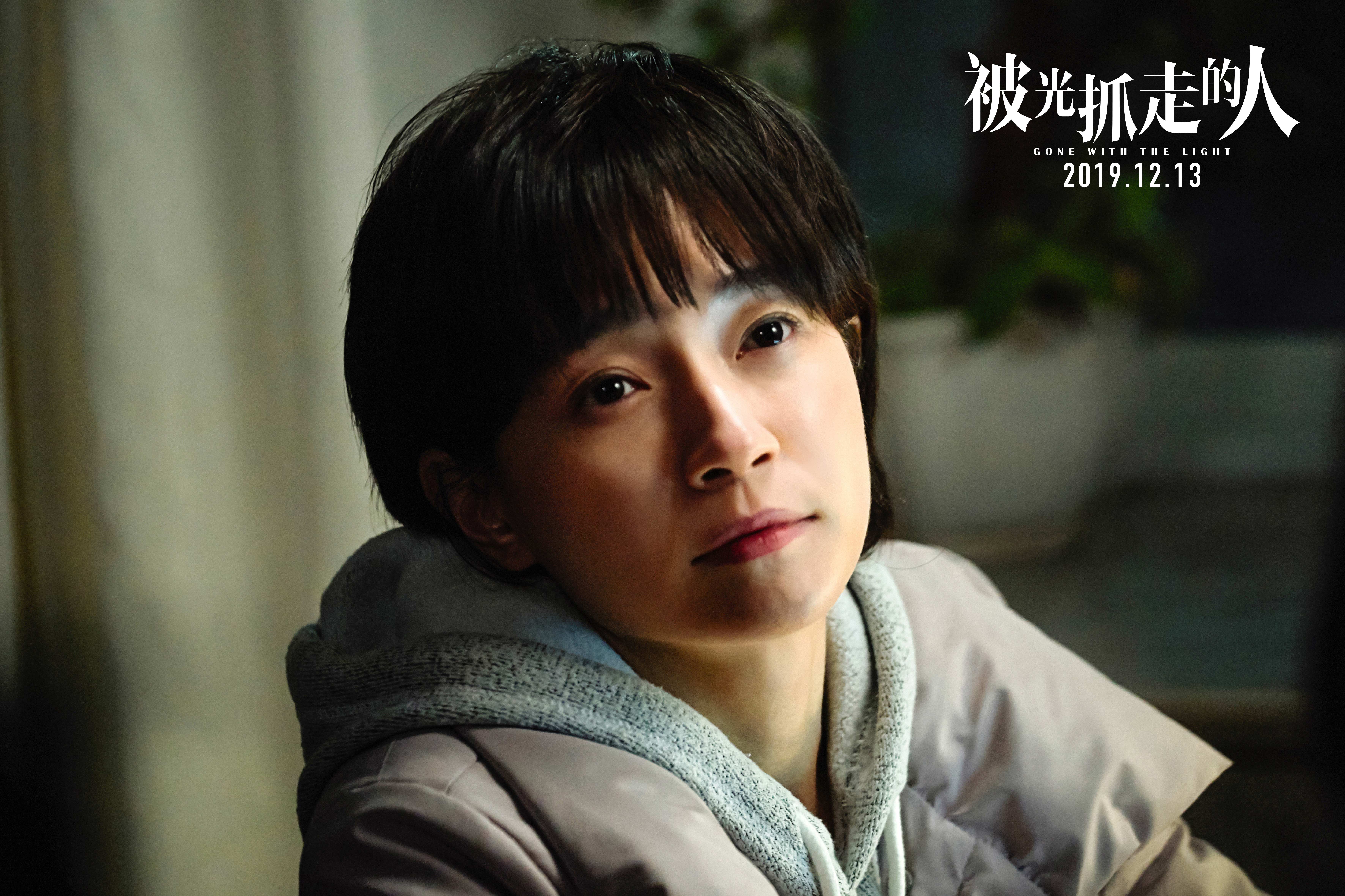 被光抓走的人剧照的剧照