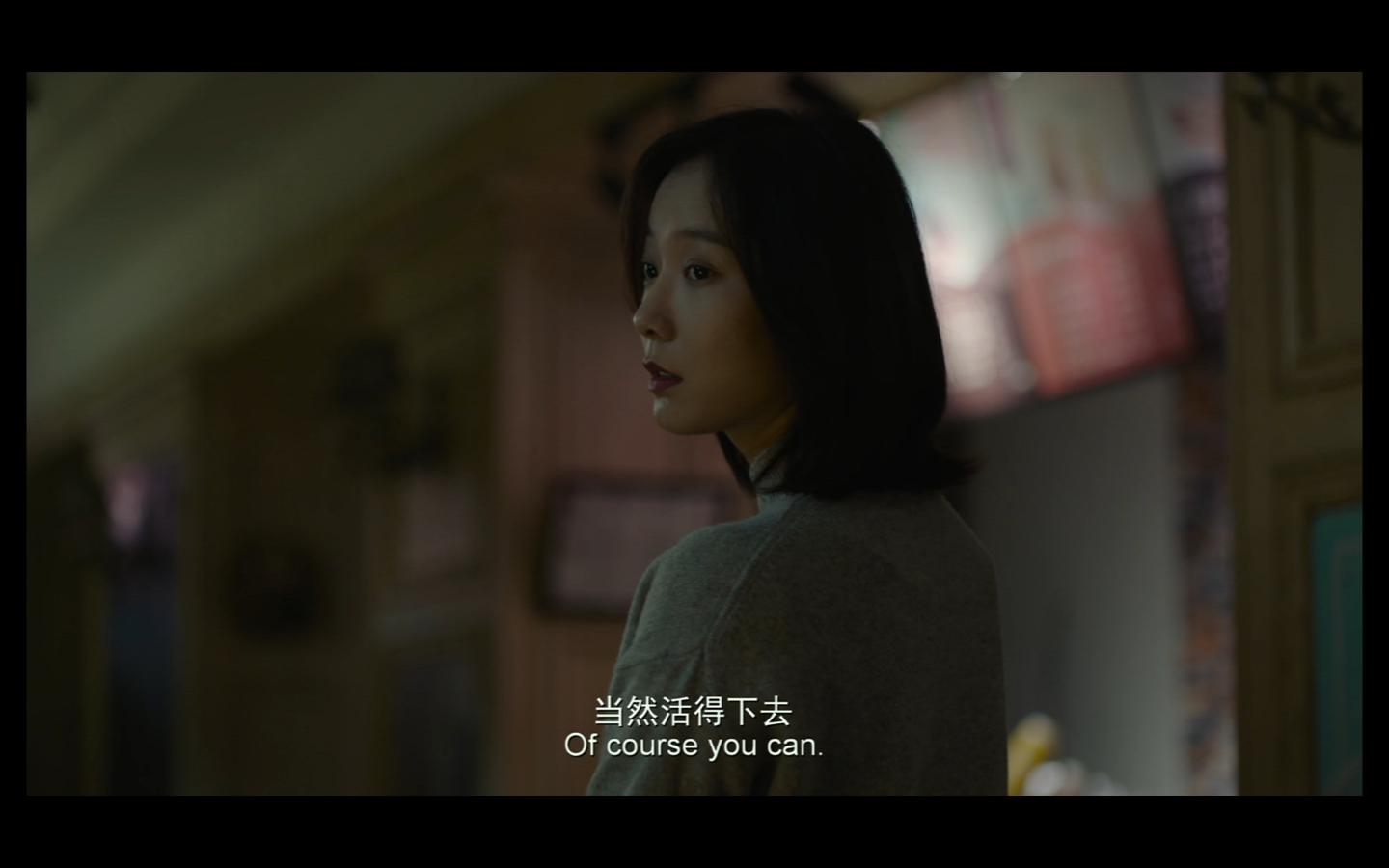 被光抓走的人剧照的剧照