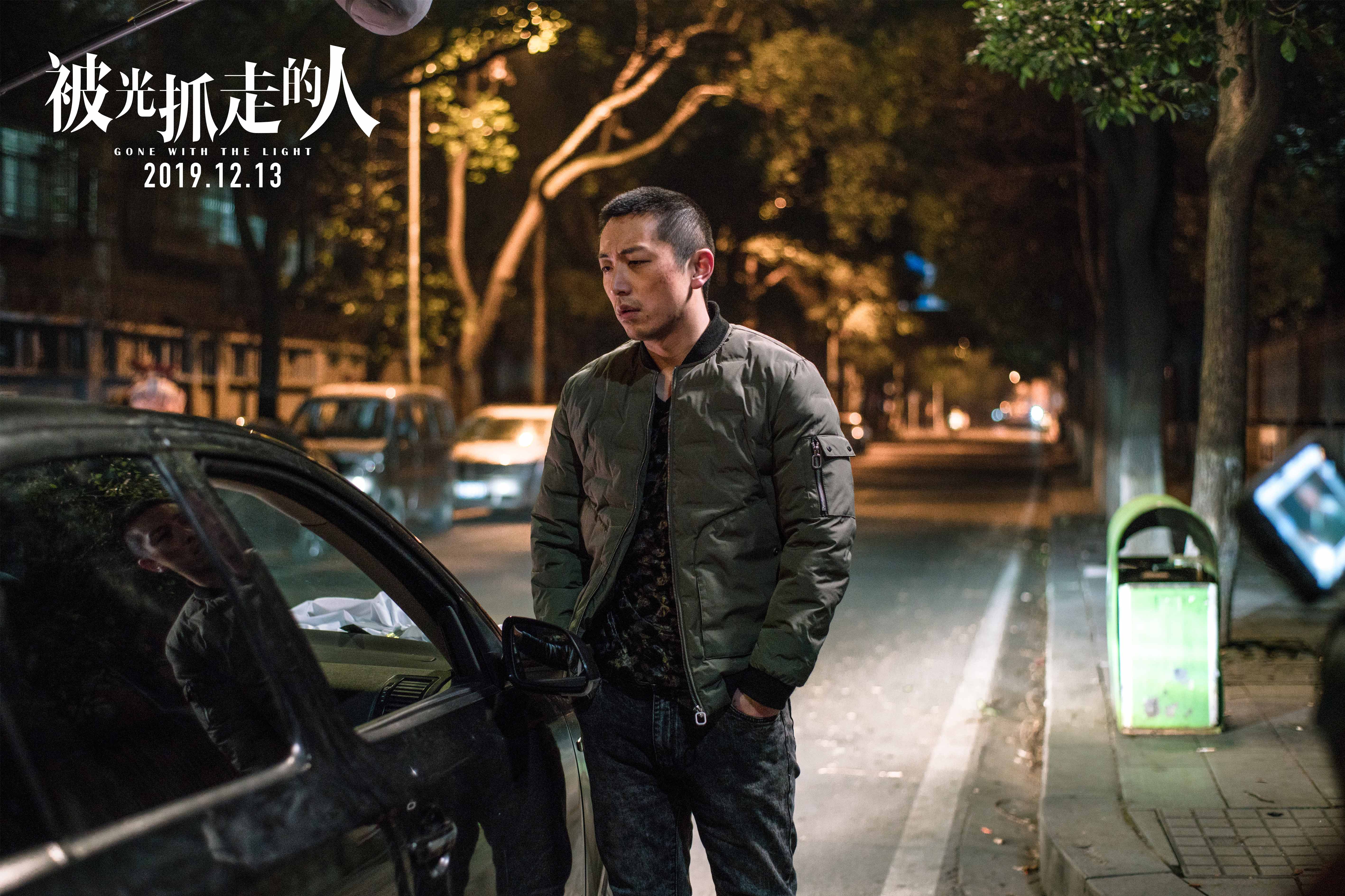 被光抓走的人剧照的剧照