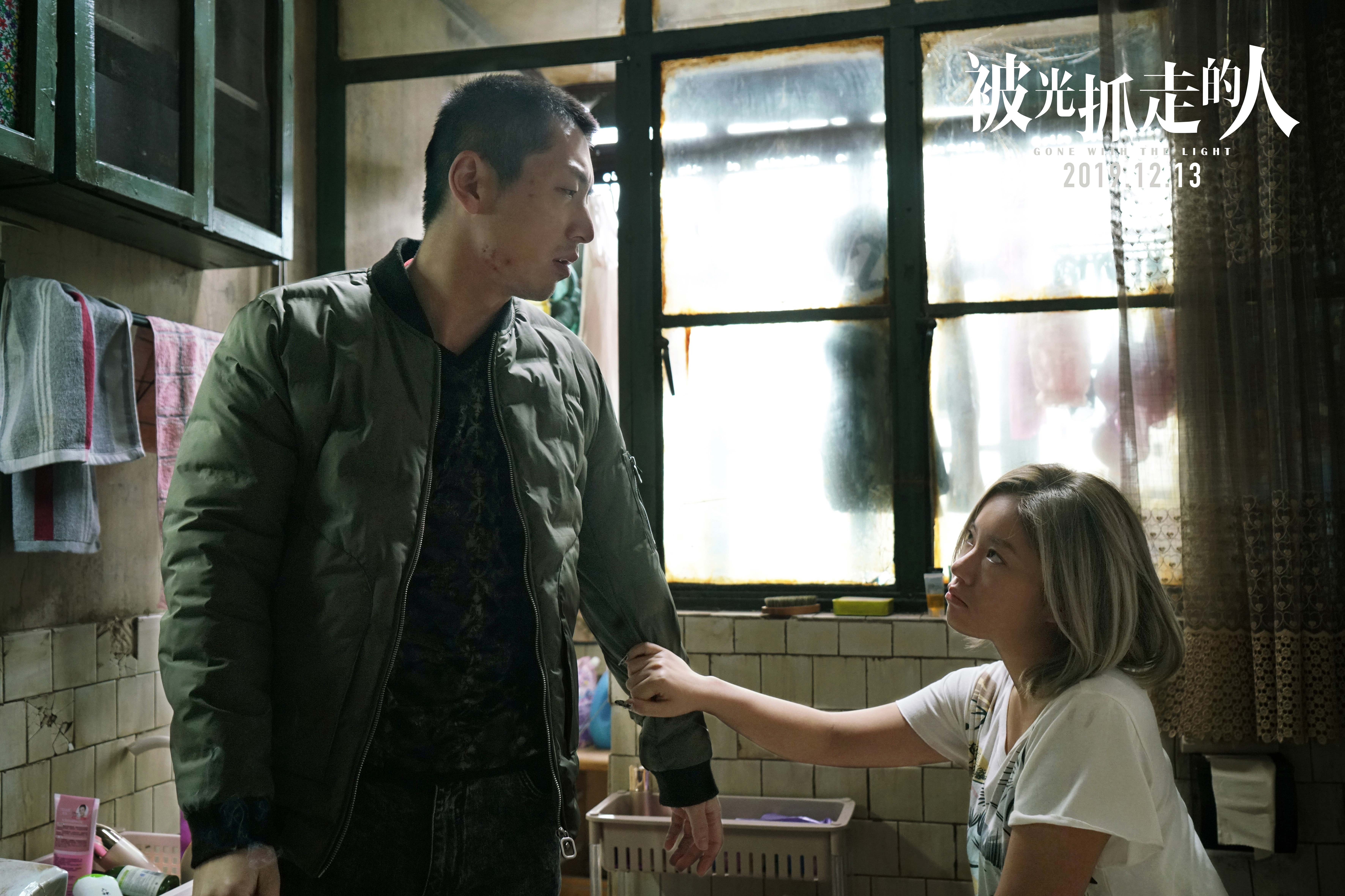 被光抓走的人剧照的剧照