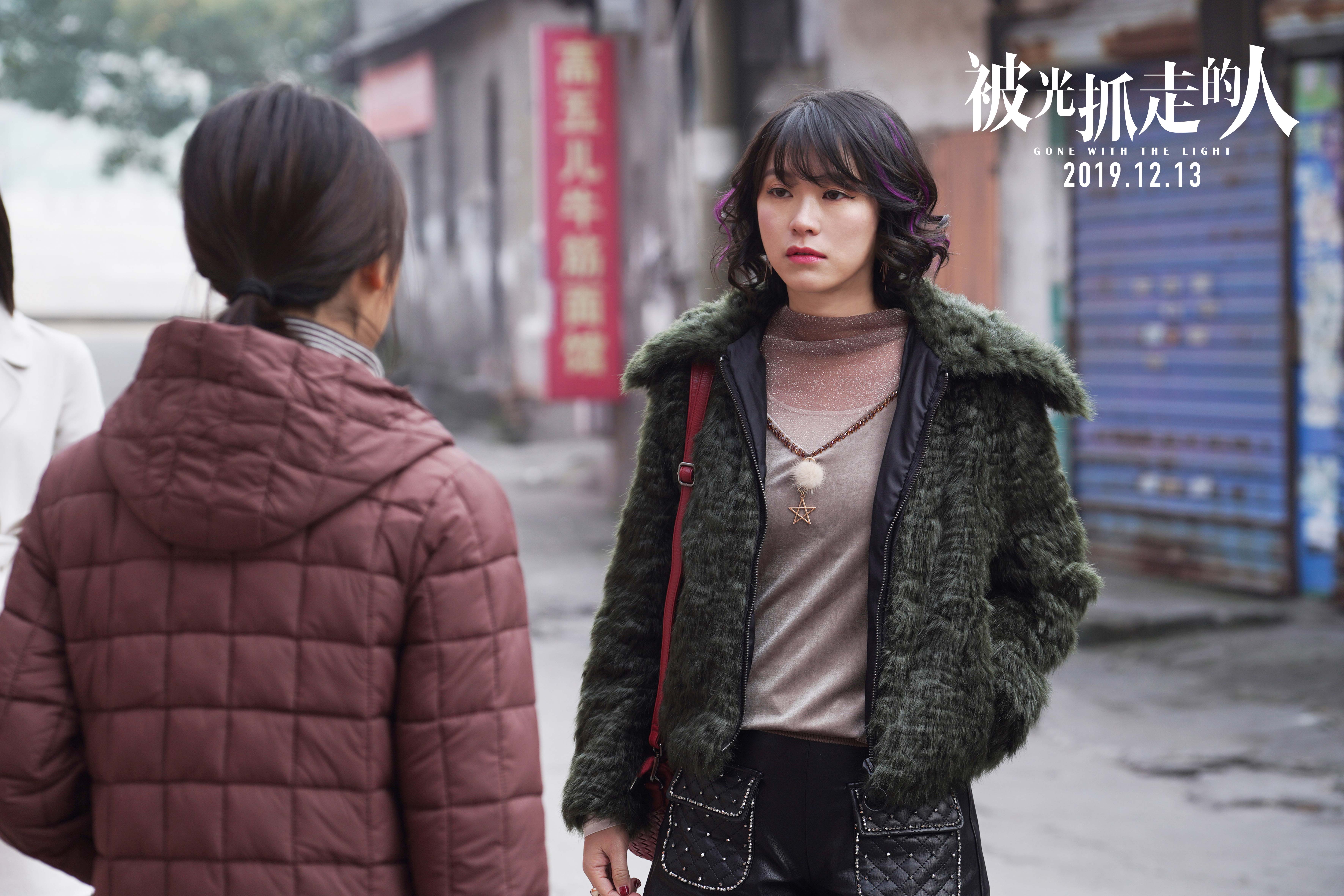 被光抓走的人剧照的剧照