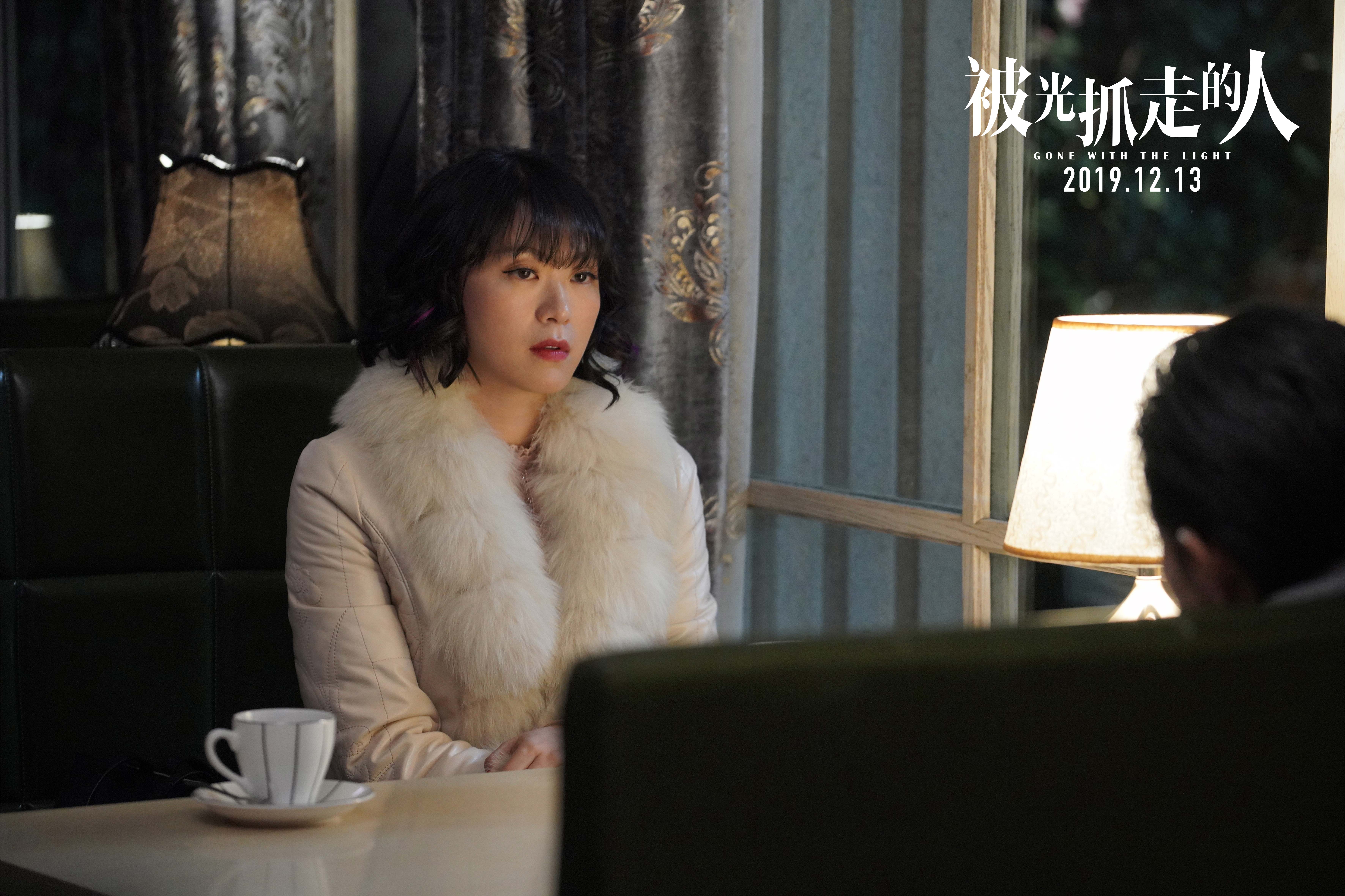 被光抓走的人剧照的剧照