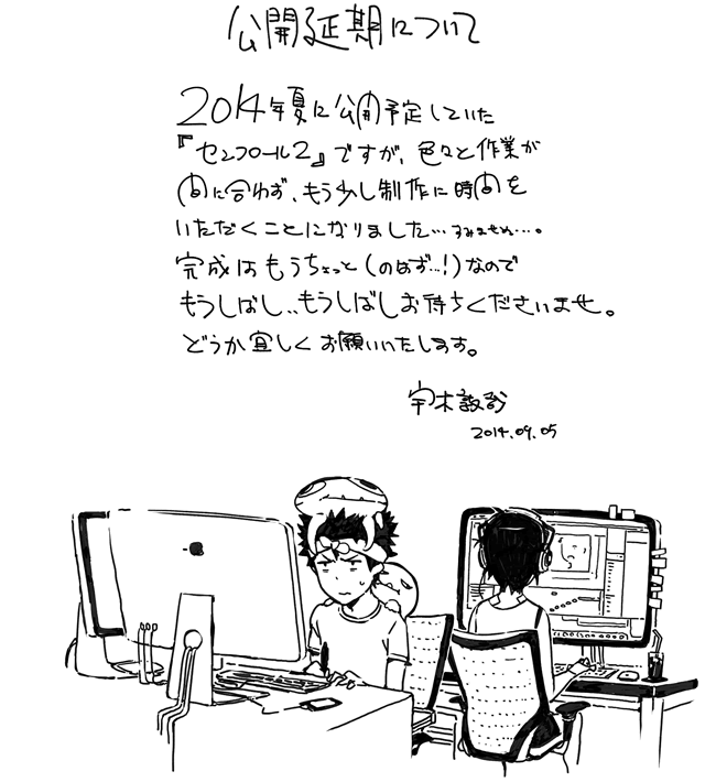 千子2剧照的剧照