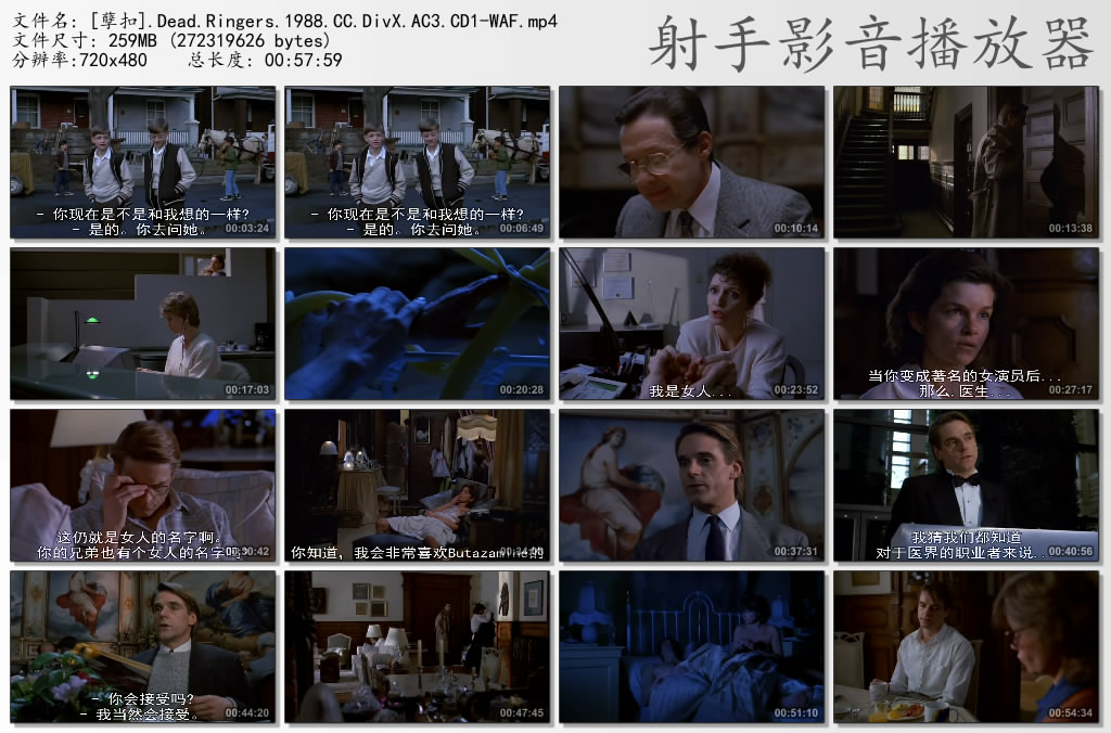 孽扣剧照的剧照