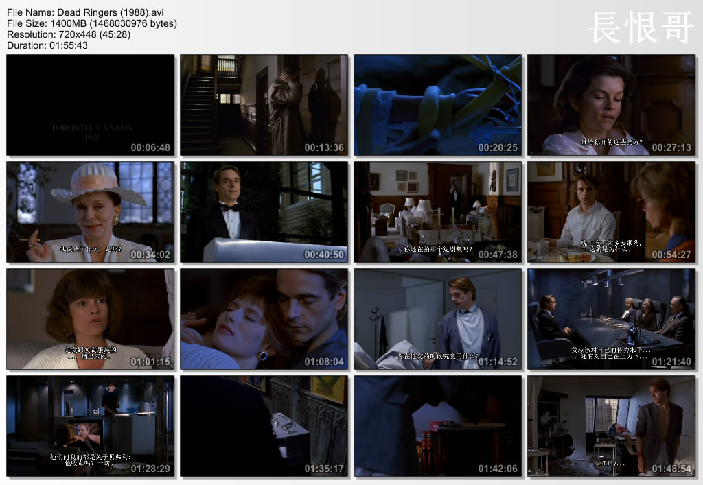 孽扣剧照的剧照