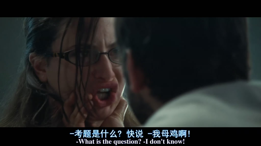 终极面试剧照的剧照