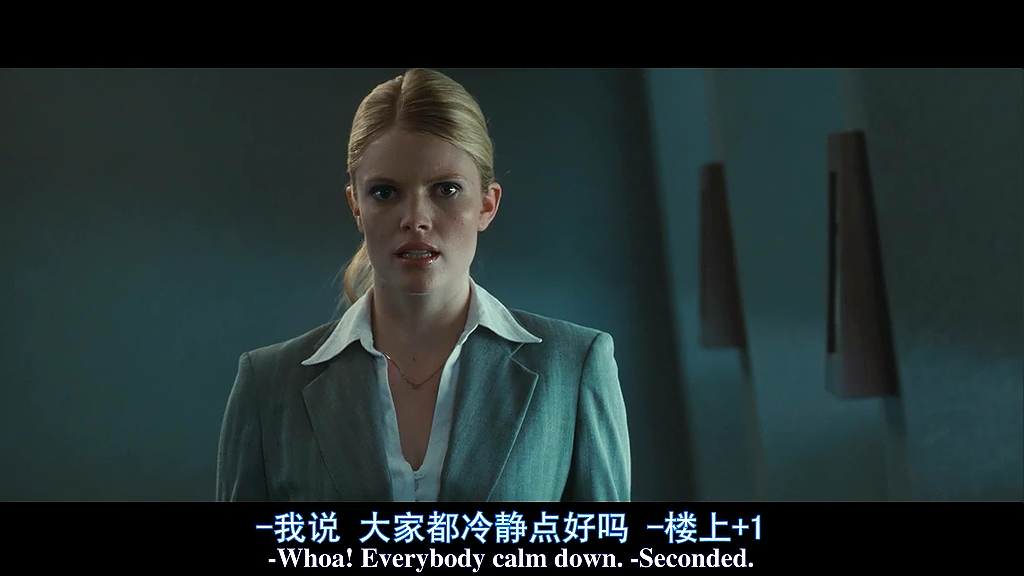 终极面试剧照的剧照