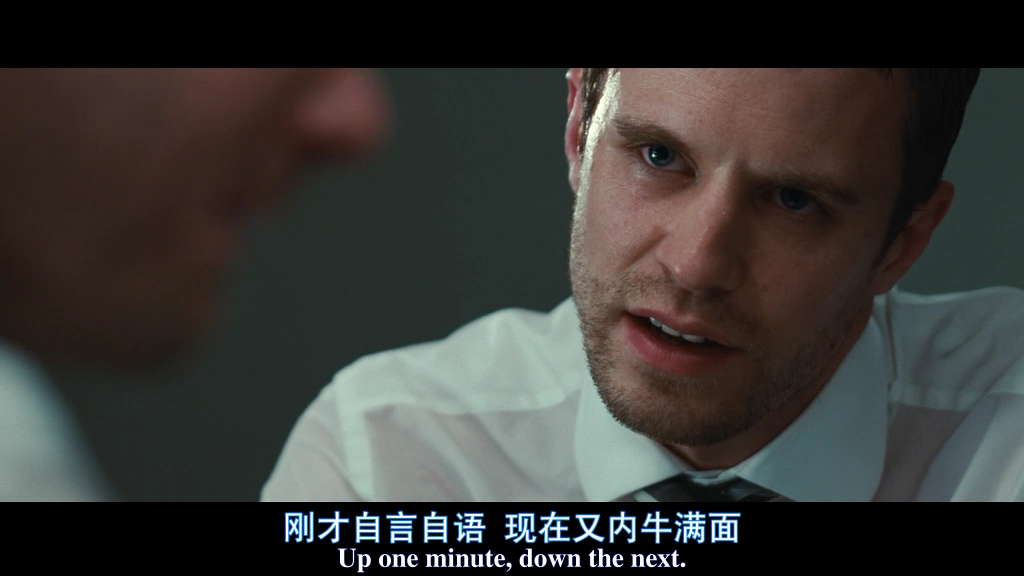 终极面试剧照的剧照