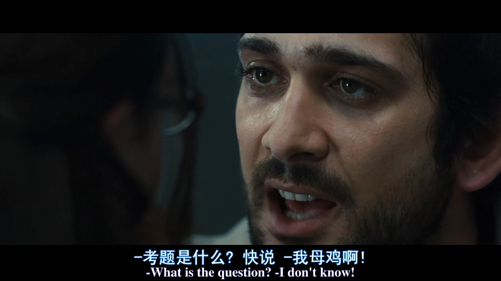 终极面试剧照的剧照