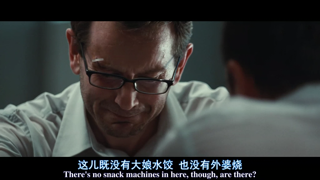 终极面试剧照的剧照