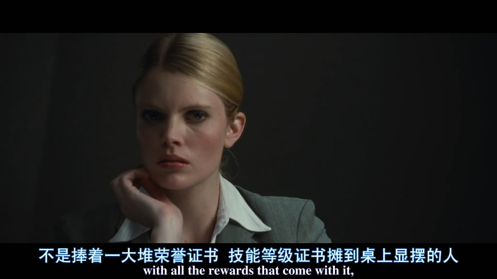 终极面试剧照的剧照