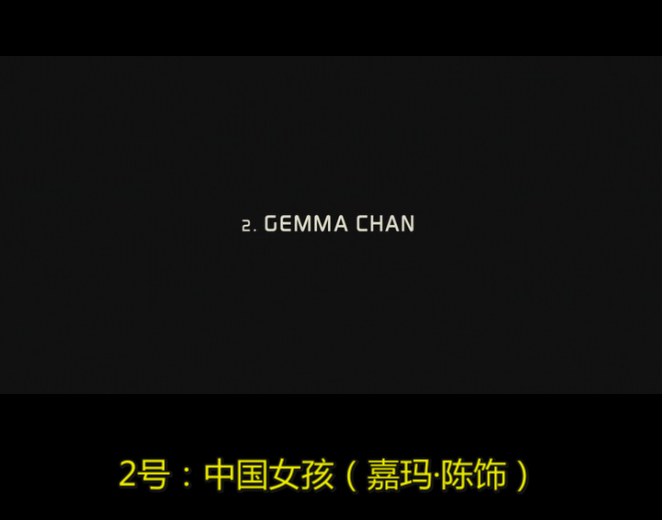 终极面试剧照的剧照