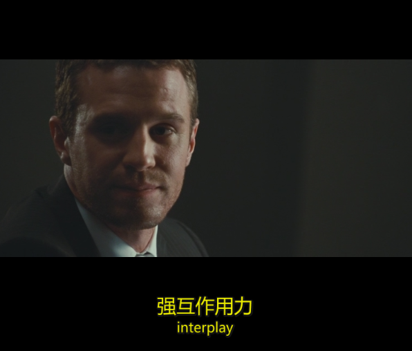 终极面试剧照的剧照