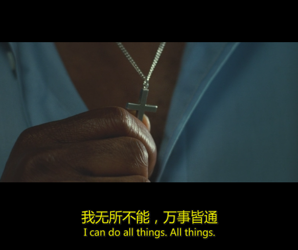 终极面试剧照的剧照