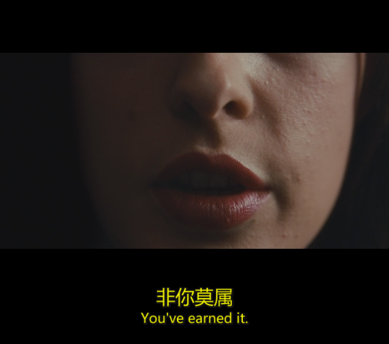 终极面试剧照的剧照