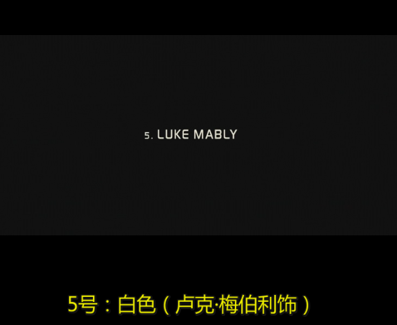 终极面试剧照的剧照