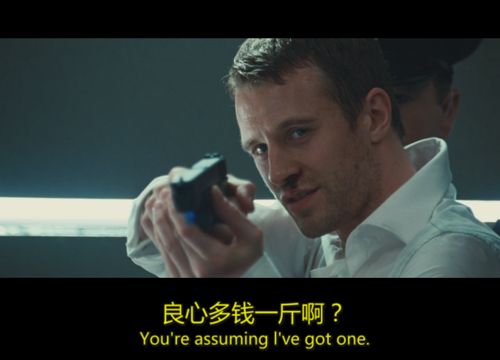 终极面试剧照的剧照