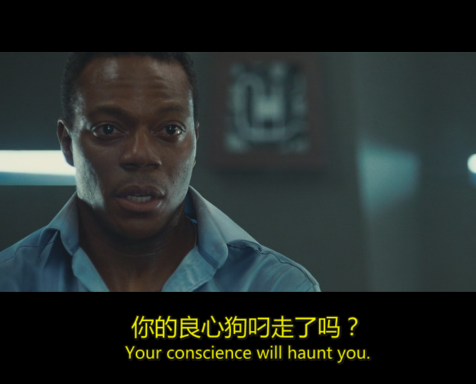 终极面试剧照的剧照