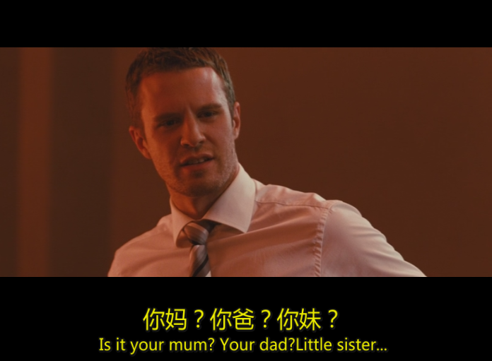 终极面试剧照的剧照