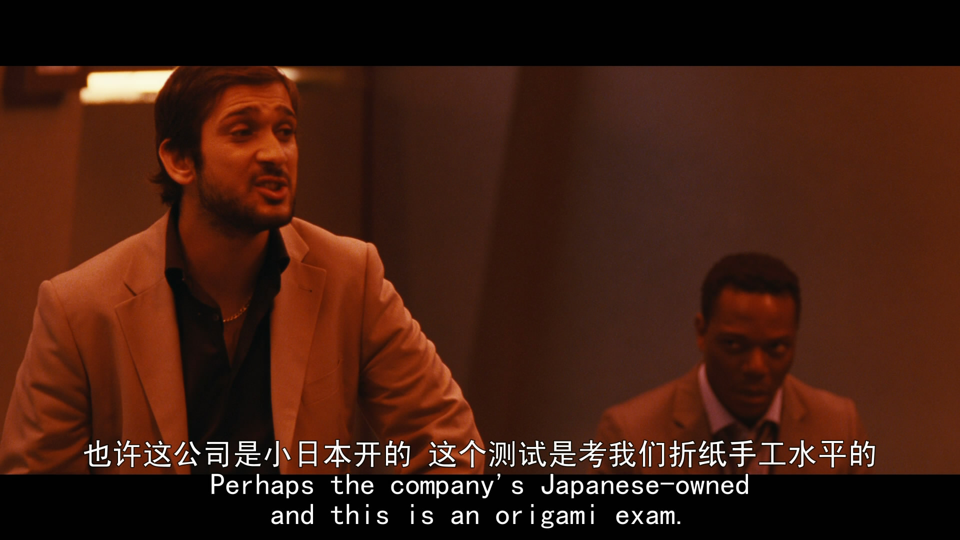 终极面试剧照的剧照